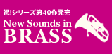 New Sounds in BRASS