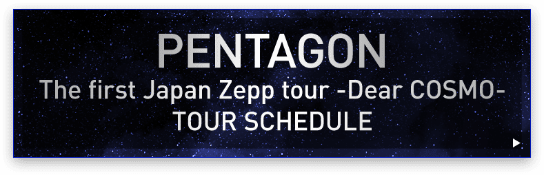 PENTAGON The first Japan Zepp tour -Dear COSMO- TOUR SCHEDULE