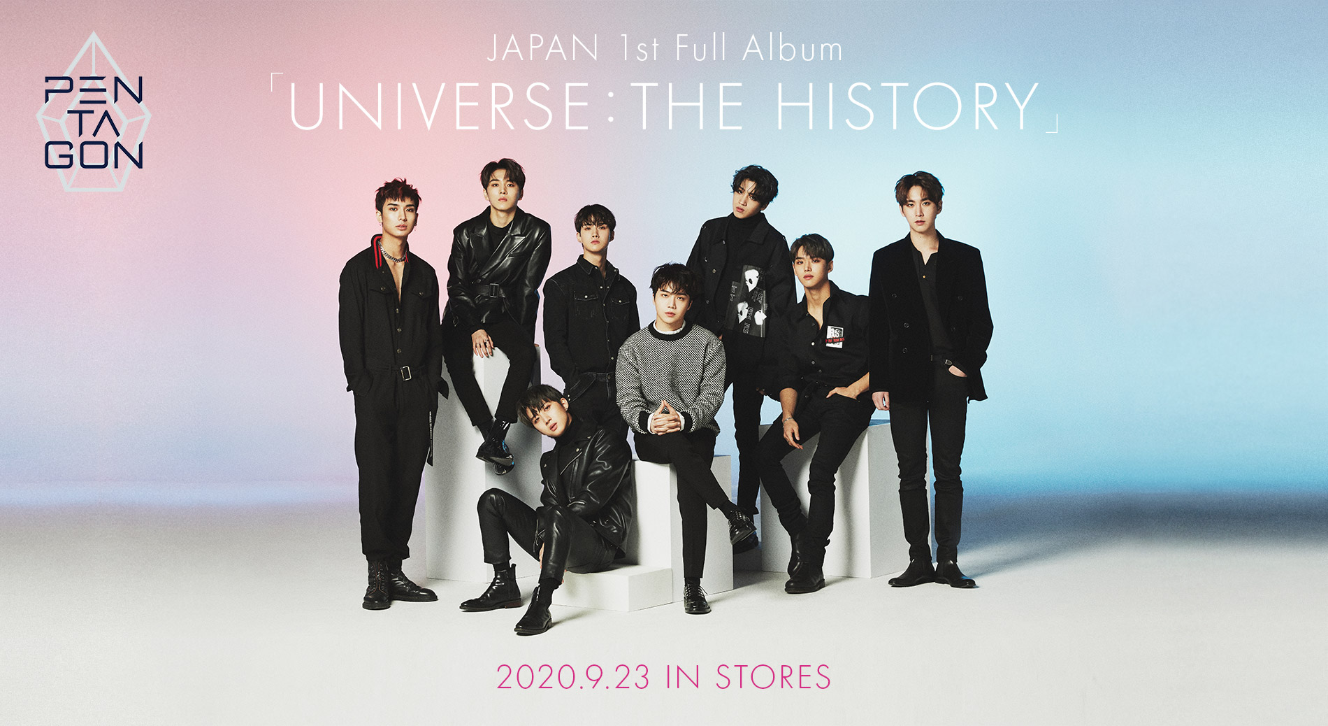 PENTAGON JAPAN 1st Full Album『UNIVERSE : THE HISTORY』2020年9月23日発売