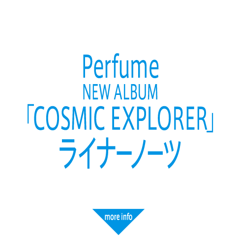  Perfume New Album「COSMIC EXPLORER」2016/04/06 Release!!