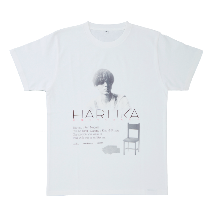 HARUKA 記憶の中のあなたへ
                  