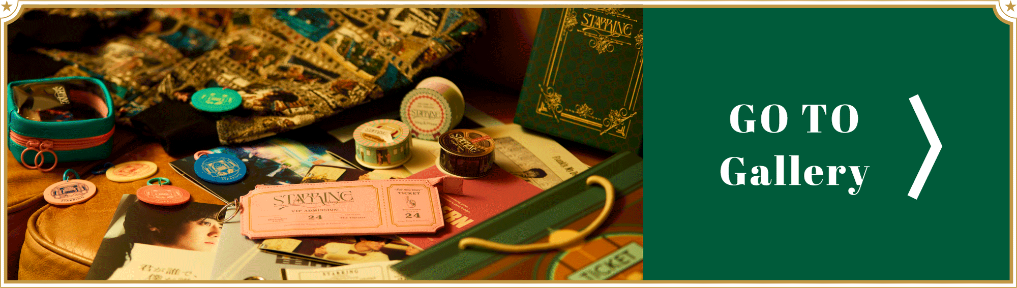 King & Prince グッズ詰め合わせ King & Prince POP-UP STORE 2026 “STARRING”