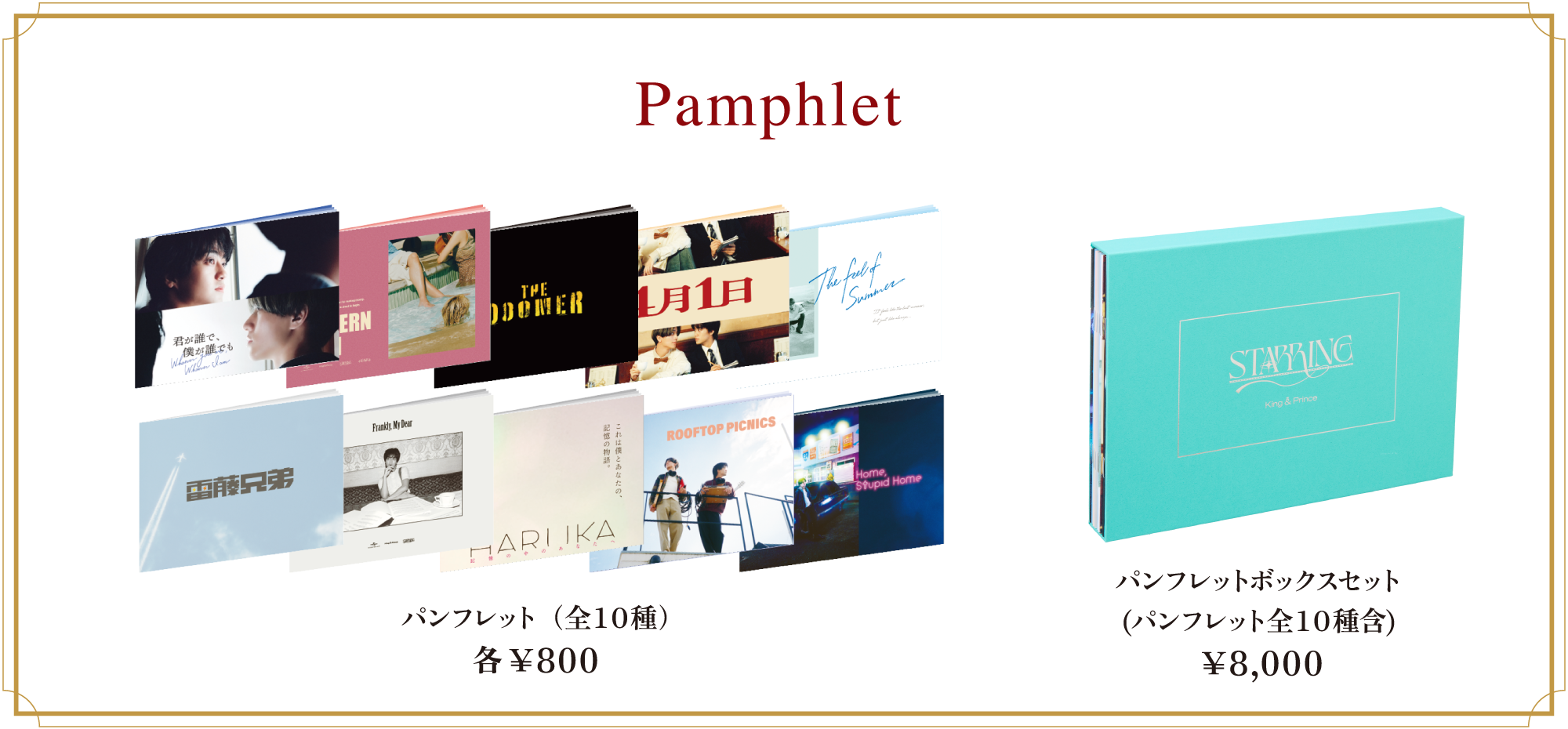 King & Prince POP-UP STORE 2026 “STARRING”