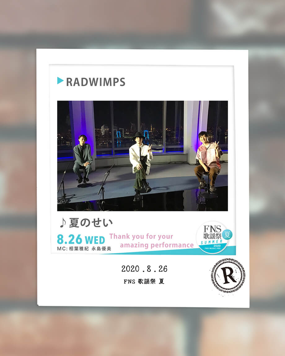 RADWIMPS 20th