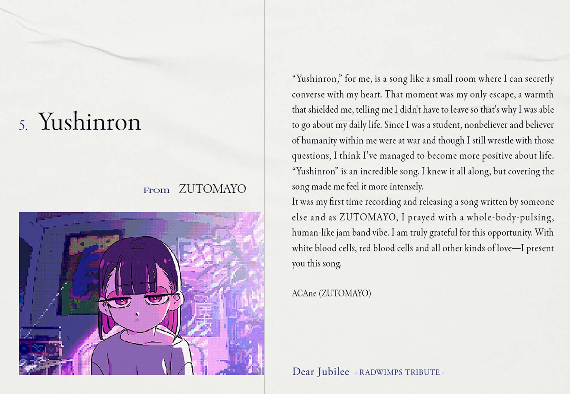 ずっと真夜中でいいのに。