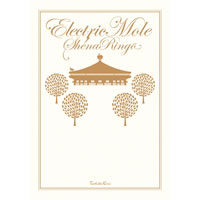 作品 | 椎名林檎 Special Site