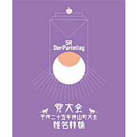 作品 | 椎名林檎 Special Site