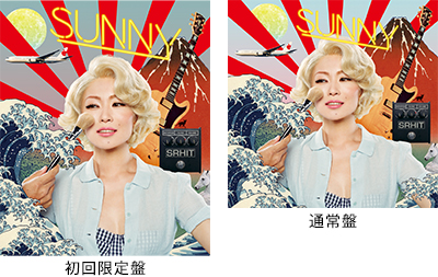 『日出処』ジャケット・アート・ワーク