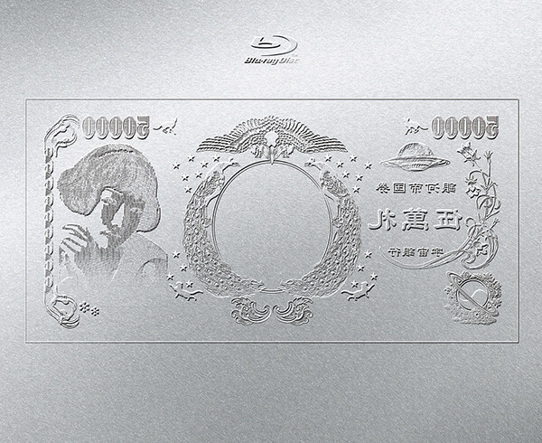 初回限定盤