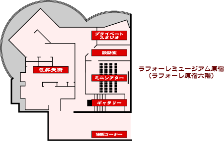 会場MAP