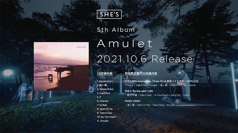 SHE'S - 5th Album『Amulet』初回限定盤DVD【Digest Movie】