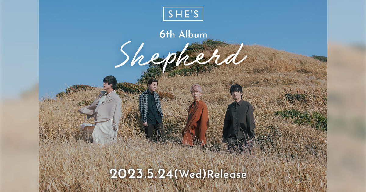 SHE'S CD セット 19枚 Amazon.co.jp: Shepherd (通常盤) - SHE'S: ミュージック