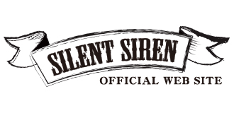 SILENT SIREN OFFICIAL WEB SITE