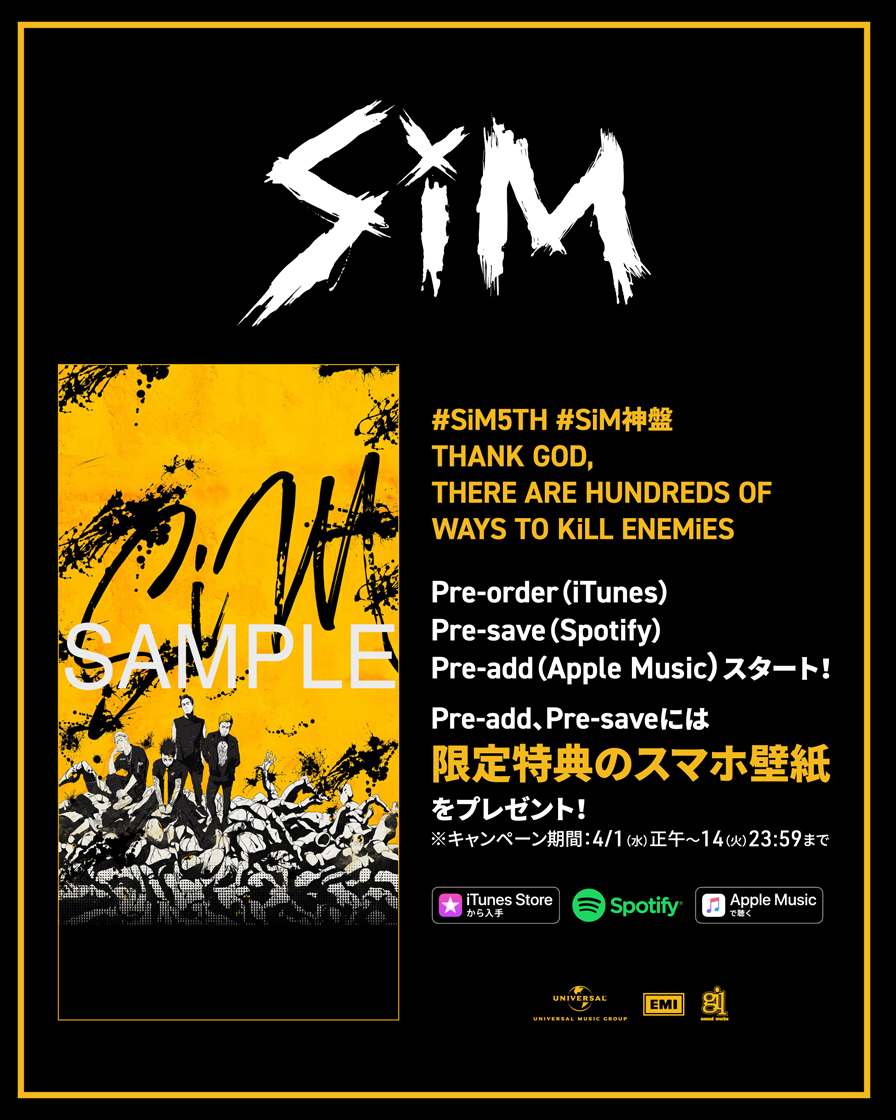 SiM 5th Full Album『THANK GOD, THERE ARE HUNDREDS OF WAYS TO KiLL ...