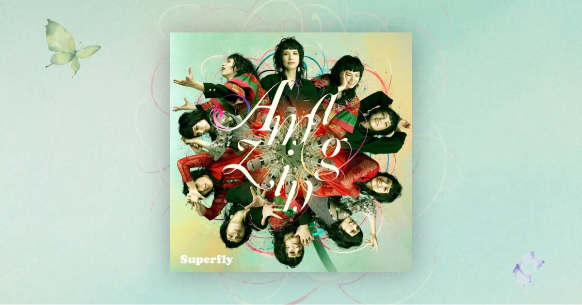 Superfly / アルバム6枚+ベスト2枚 フルセット Amazon.co.jp: Amazing (初回プレス盤): ミュージック