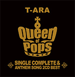 SINGLE COMPLETE & ANTHEM SONG 2CD BEST「Queen of Pops」[ダイヤモンド盤]ジャケット写真