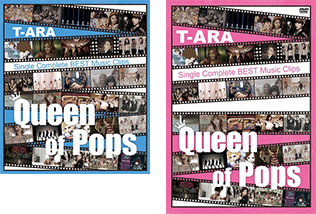 Single Complete BEST Music Clips 「Queen of Pops」
通常盤 ＜Blu-ray＞＜DVD＞ジャケット写真