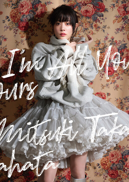 I’m All Yours UNIVERSAL MUSIC STORE 受注限定盤
