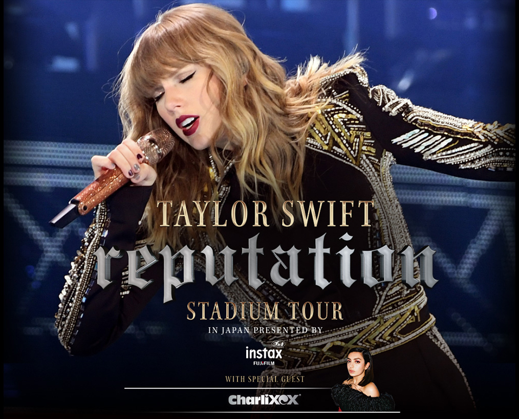 TAILOR SWIFT reputation STADIUM TOUR