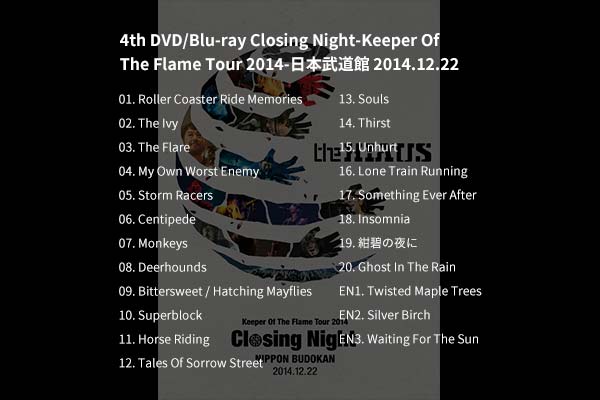 Closing Night-Keeper Of The Flame Tour 2014-日本武道館 2014.12.22