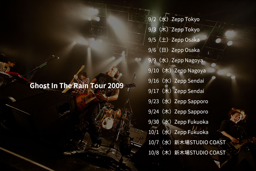 Ghost In The Rain Tour 2009