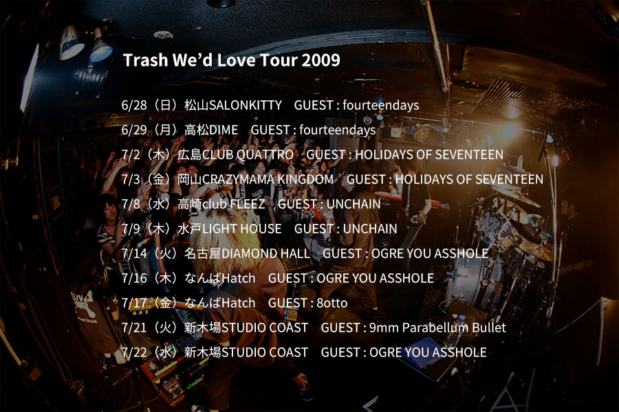 Trash We’d Love Tour 2009