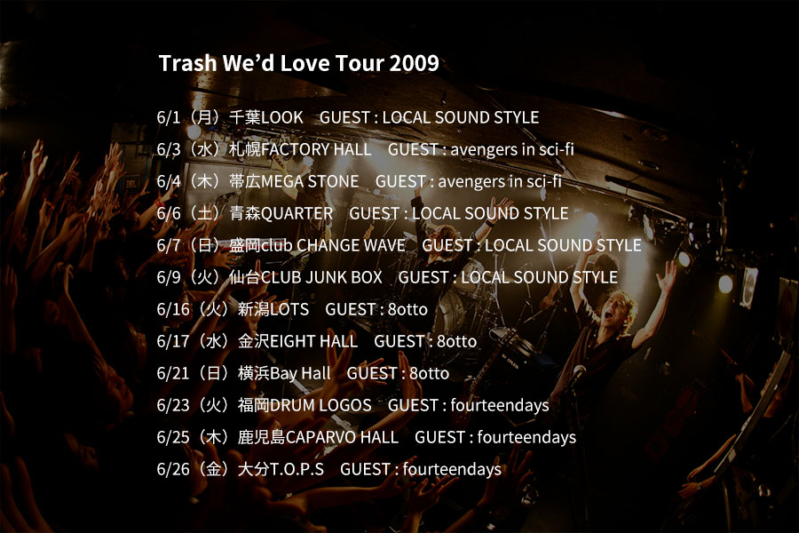 Trash We’d Love Tour 2009