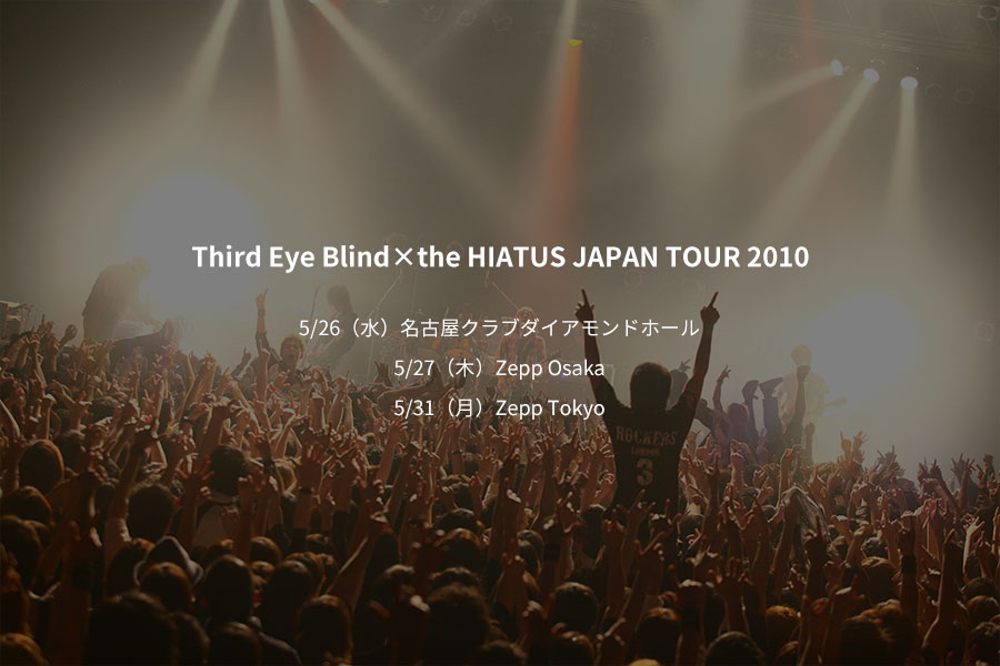 Third Eye Blind×the HIATUS JAPAN TOUR 2010