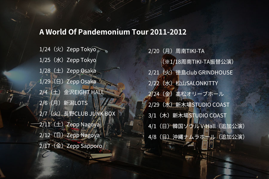 A World Of Pandemonium Tour 2011-2012