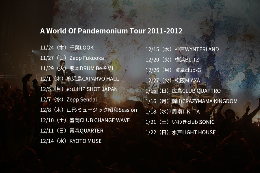A World Of Pandemonium Tour 2011-2012