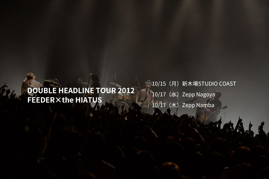 DOUBLE HEADLINE TOUR 2012 FEEDER×the HIATUS