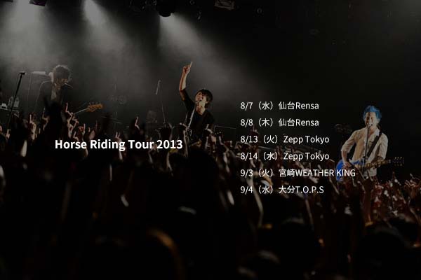 Horse Riding Tour 2013