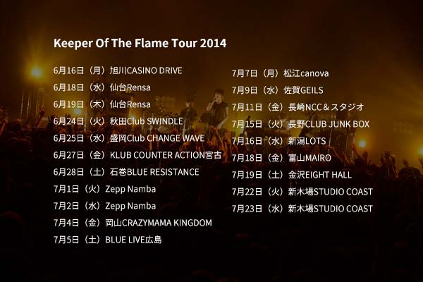 Keeper Of The Flame Tour 2014
