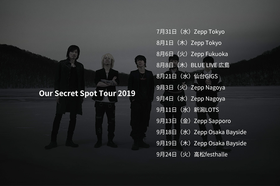 Our Secret Spot Tour 2019