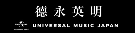 德永英明 UNIVERSAL MUSIC JAPAN