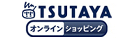 TSUTAYA