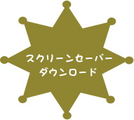 XN[Z[o[@_E[h
