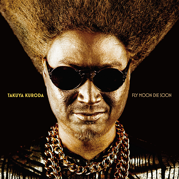 フライ・ムーン・ダイ・スーン