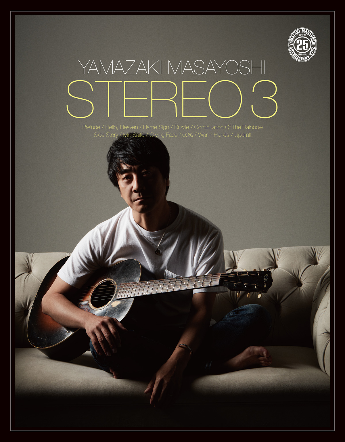 STEREO 3