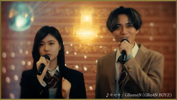 「#2 ー平成の「恋の熱唱」篇ー」の動画サムネイル