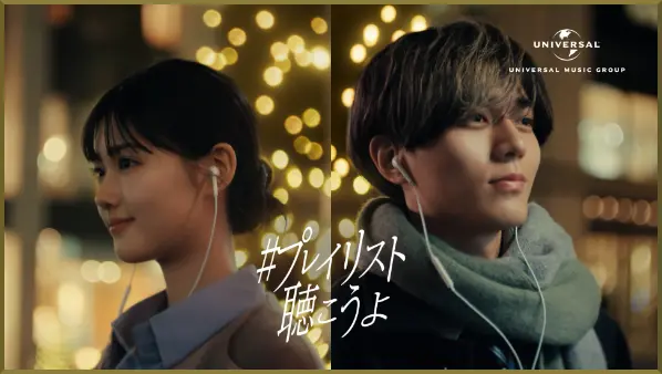 「#4 ー令和の「恋の運命」篇ー」の動画サムネイル