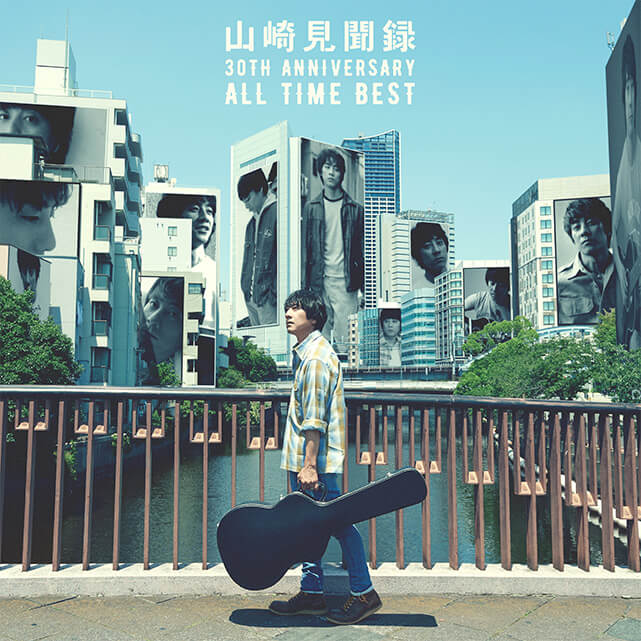 初回限定盤