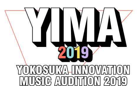 YIMA2019 YOKOSUKA INNOVATION MUSIC AUDITION 2019