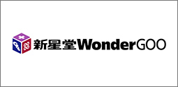 WonderGoo・新星堂